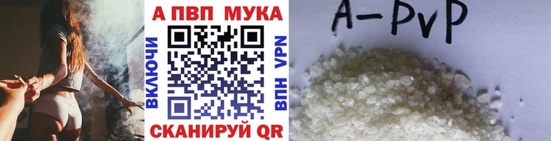 A PVP мука  Каневская 