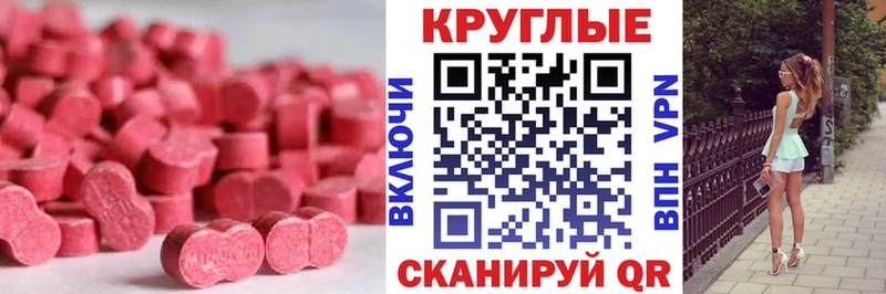 omg вход  где найти наркотики  Каневская  Экстази ешки 