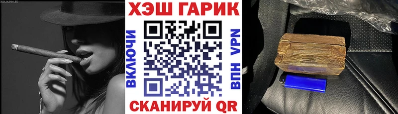 как найти закладки  Каневская  ГАШИШ ice o lator 