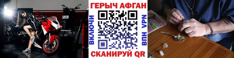 ссылка на мегу вход  Каневская  Героин гречка 