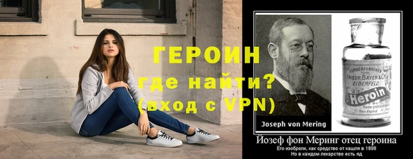 бошки Балахна