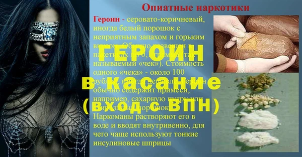 бошки Балахна