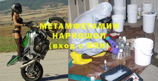 бошки Балахна