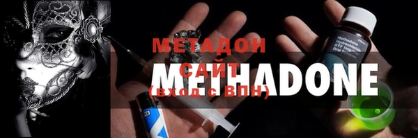 метадон Баксан