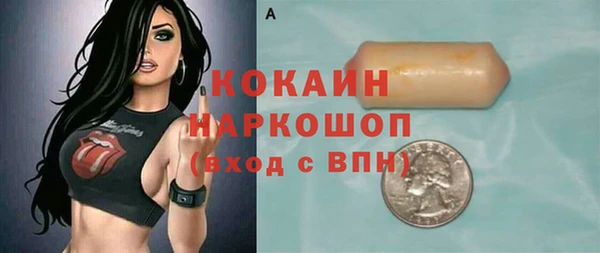 бошки Балахна