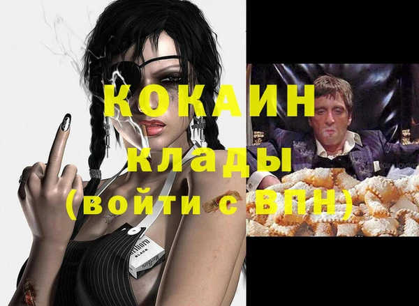 метадон Баксан