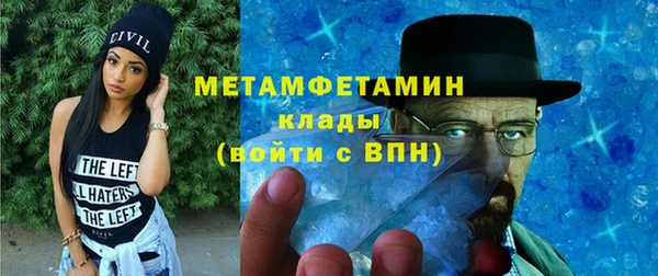 метадон Баксан