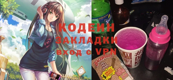 бошки Балахна