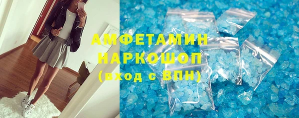 бошки Балахна