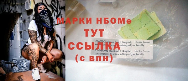 героин Балабаново