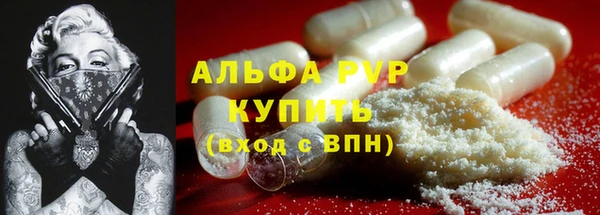 героин Балабаново