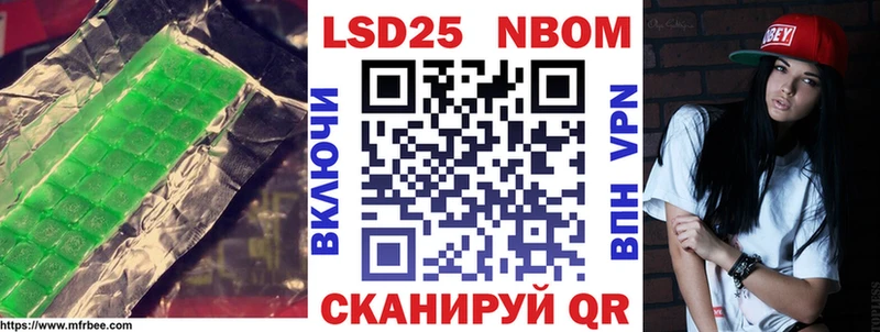 продажа наркотиков  hydra ссылки  Лсд 25 экстази кислота  Каневская 