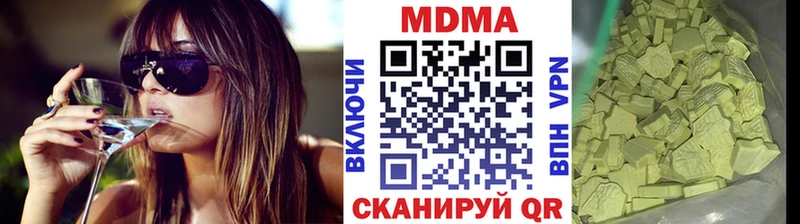 MEGA зеркало  Каневская  МДМА молли 