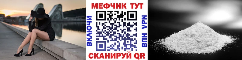 МЕФ мука  Каневская 