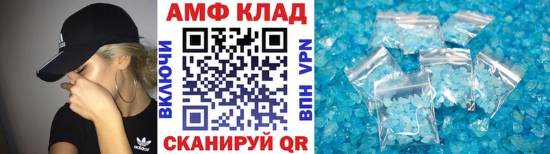 МЕТАМФЕТАМИН винт  купить наркотики сайты  Каневская 