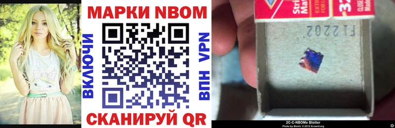 KRAKEN сайт  Каневская  Марки NBOMe 1,5мг  купить наркотики цена 