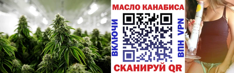 OMG зеркало  Каневская  Дистиллят ТГК Wax  хочу  