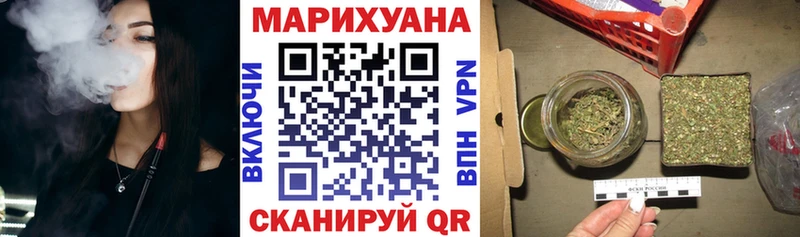 Канабис SATIVA & INDICA  наркошоп  Каневская 
